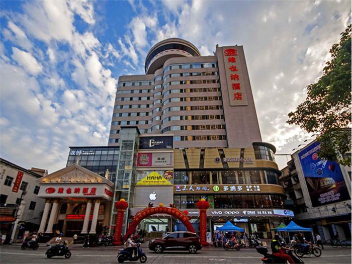 vienna hotel yulin jincheng zhenlin