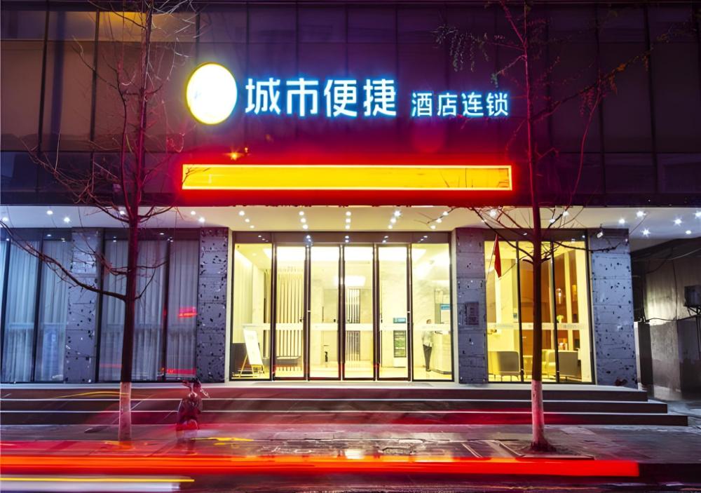 city comfort inn nanchang railway station