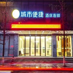city comfort inn nanchang railway station