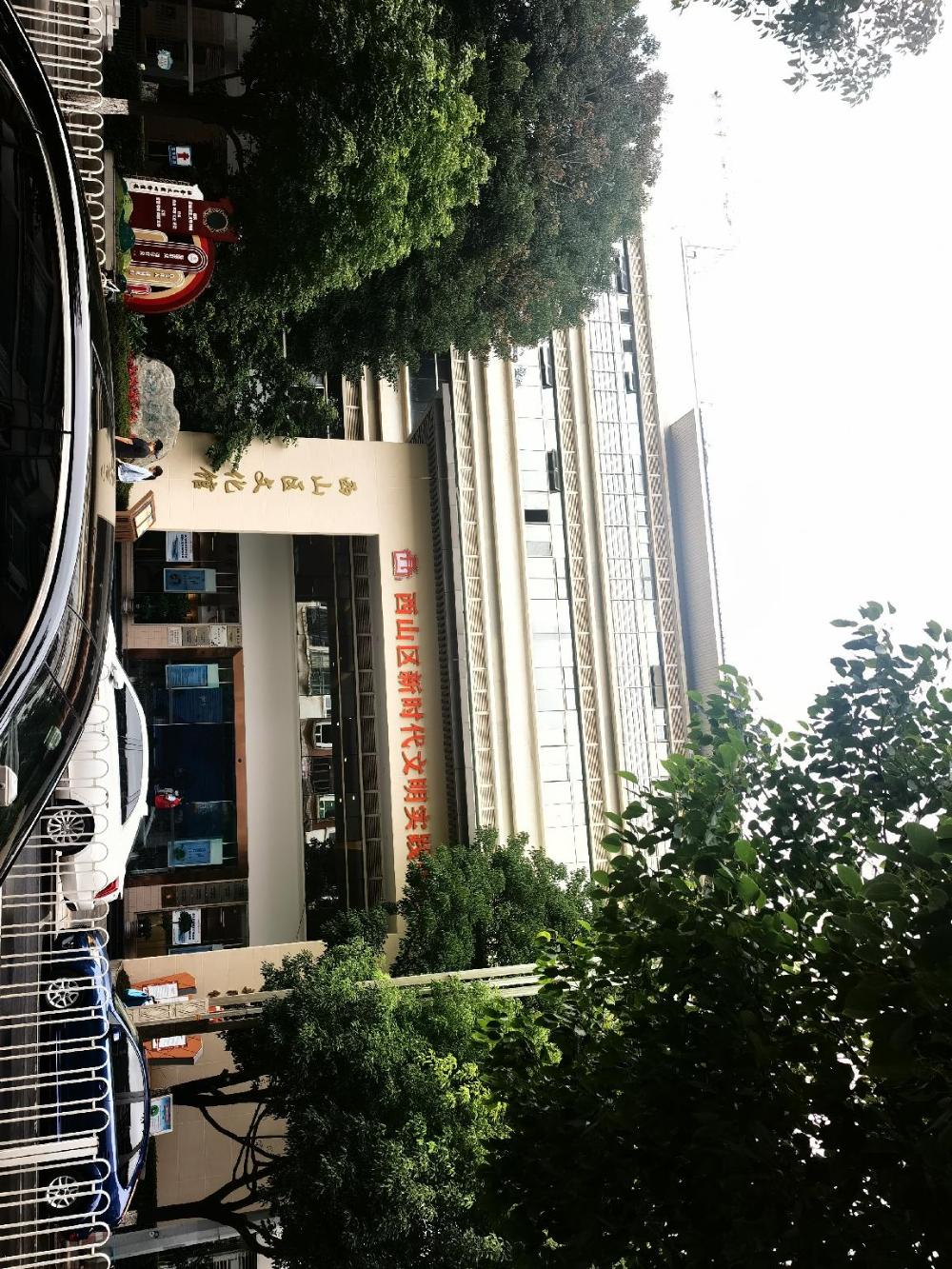 hanting hotel kunming xishan district government square