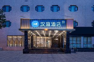hanting hotel kunming xishan district government square