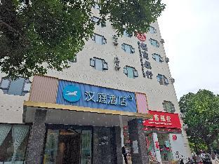 hanting hotel kunming xishan district government square