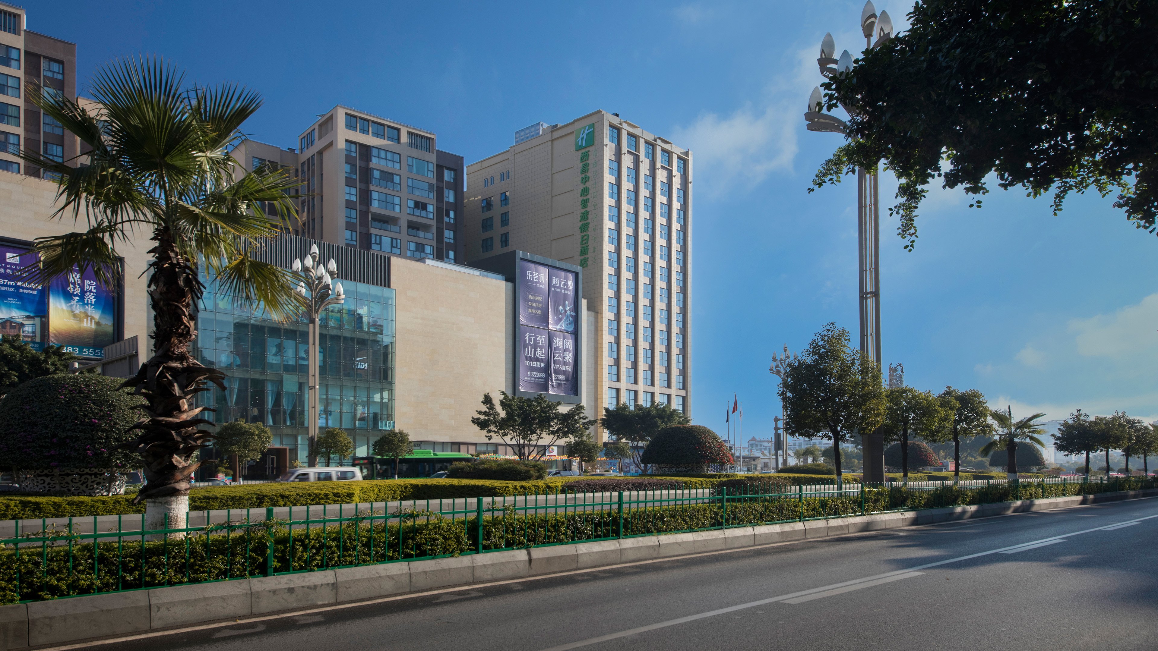 holiday inn express xichang city center an ihg hotel