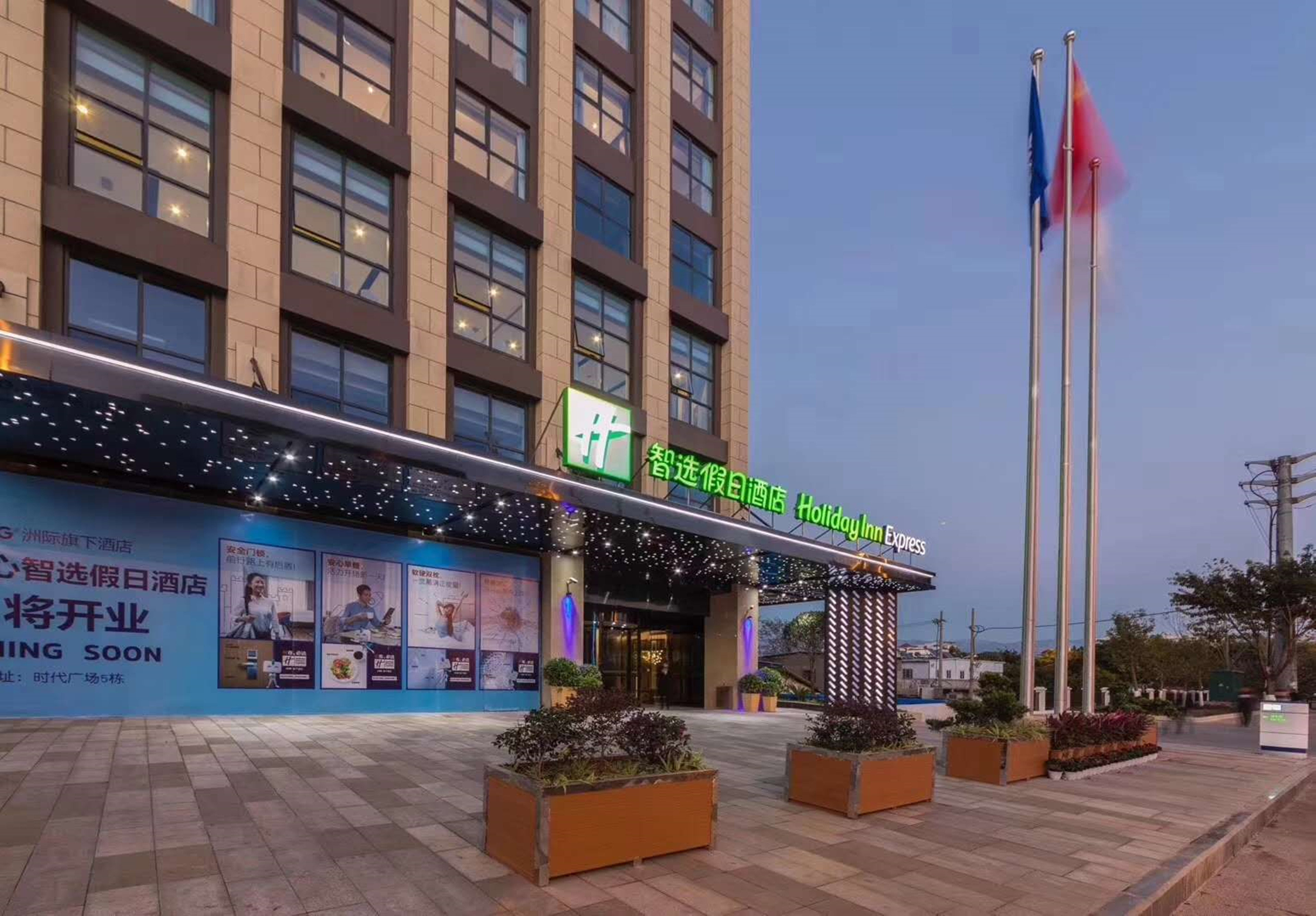 holiday inn express xichang city center an ihg hotel