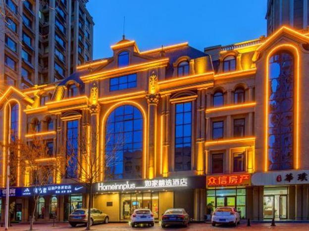 home inn plus rizhao jinan road international finance center