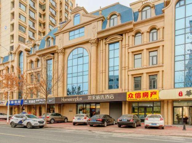 home inn plus rizhao jinan road international finance center