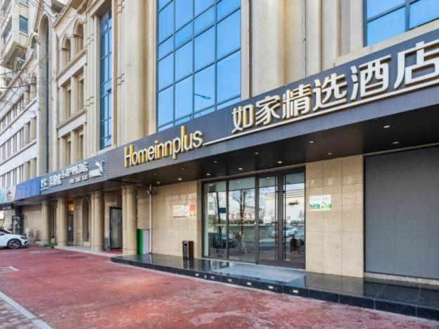 home inn plus rizhao jinan road international finance center