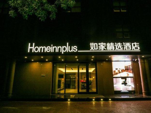 home inn plus rizhao jinan road international finance center