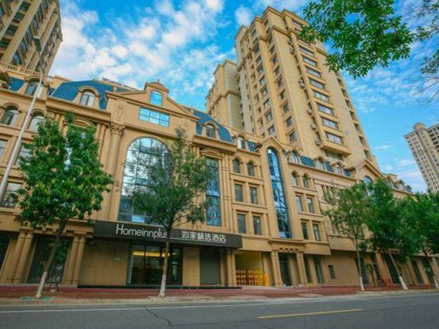 home inn plus rizhao jinan road international finance center