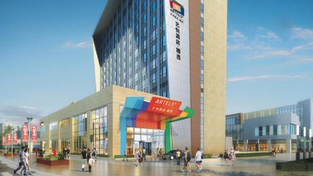 artels collection lingang shanghai