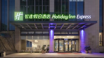 holiday inn express nanjing dongshan an ihg hotel