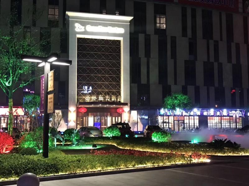 greentree eastern yancheng binhai oubaoliya city square hotel