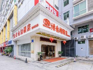 vienna hotel nanning qingxiu mountain