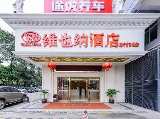 vienna hotel nanning qingxiu mountain