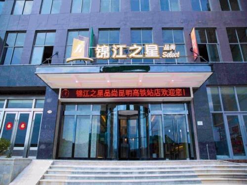 huacheng