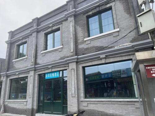 xana lite beijing tiananmen dashilanr branch