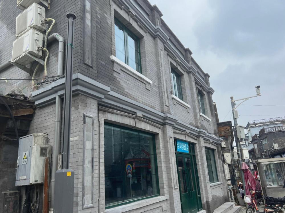xana lite beijing tiananmen dashilanr branch
