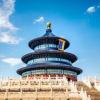 xana lite beijing tiananmen dashilanr branch