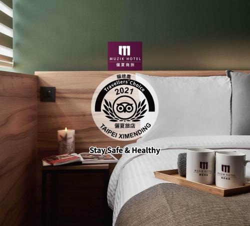 muzik hotel ximen station branch