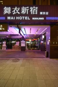 green world mai nanjing