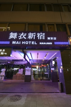 green world mai nanjing