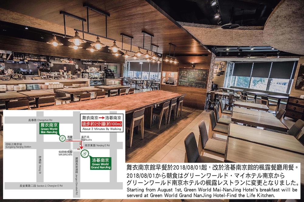 green world mai nanjing