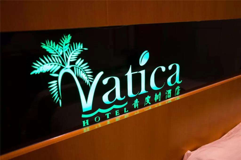 Vatica Xuzhou High Speed Railway Station Hotel,Gu Lou>>Xuzhou,3 star
