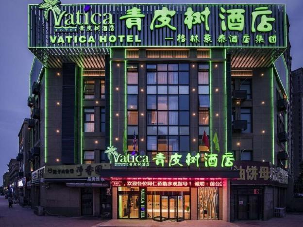 vatica xuzhou high speed railway station hotel