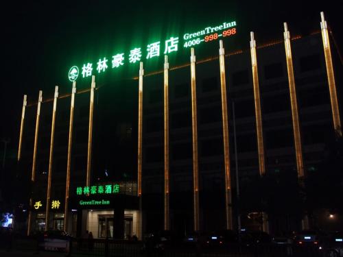 greentree inn lvliang xiaoyi city fuqian street ho