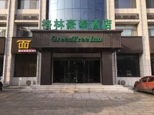 greentree inn lvliang xiaoyi city fuqian street ho