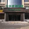 greentree inn lvliang xiaoyi city fuqian street ho