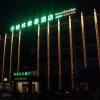 greentree inn lvliang xiaoyi city fuqian street ho