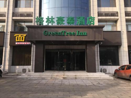 greentree inn lvliang xiaoyi city fuqian street ho