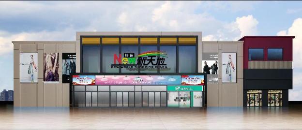 thank inn hotel hebei xingtai ren county xinxing dong road