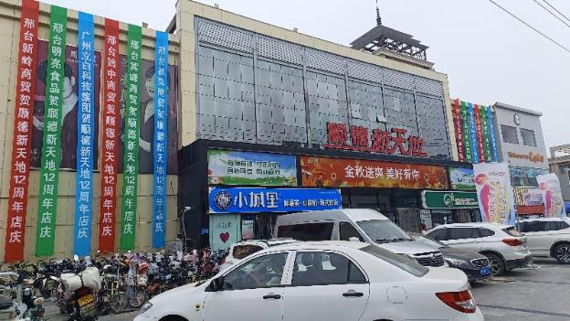 thank inn hotel hebei xingtai ren county xinxing dong road