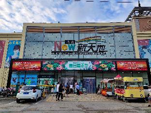 thank inn hotel hebei xingtai ren county xinxing dong road