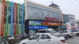 thank inn hotel hebei xingtai ren county xinxing dong road