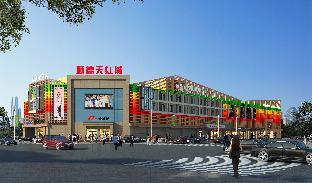thank inn hotel hebei xingtai ren county xinxing dong road