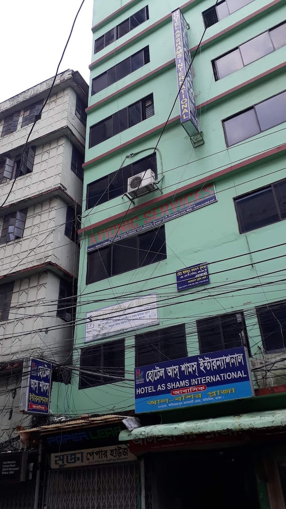 hotel as shams international