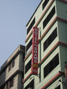 hotel as shams international