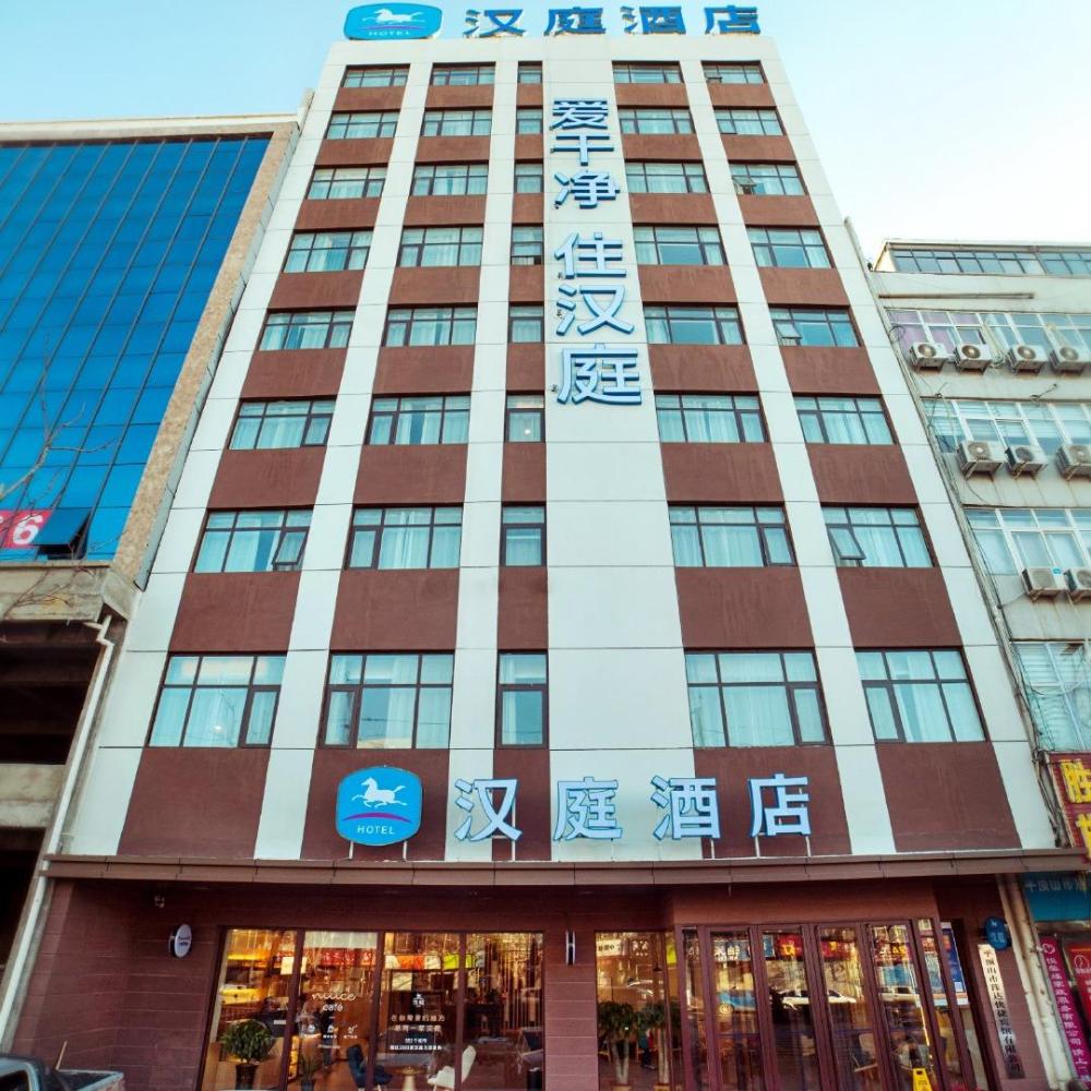 hanting hotel pingdingshan railway station