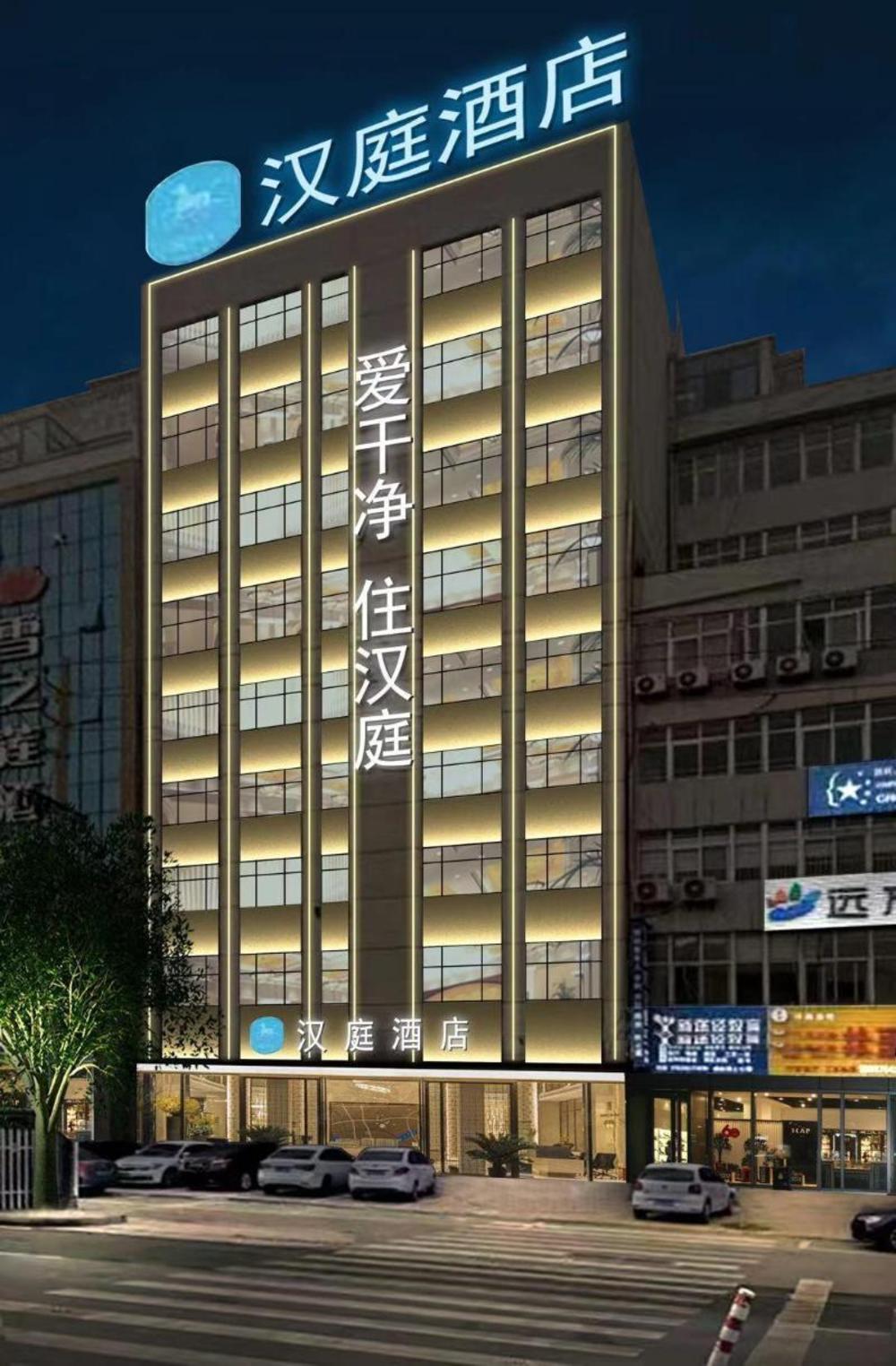 hanting hotel pingdingshan railway station