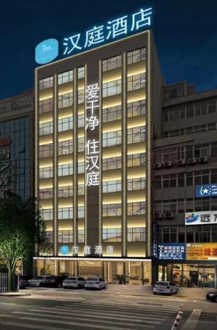 hanting hotel pingdingshan railway station