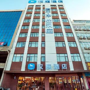 hanting hotel pingdingshan railway station
