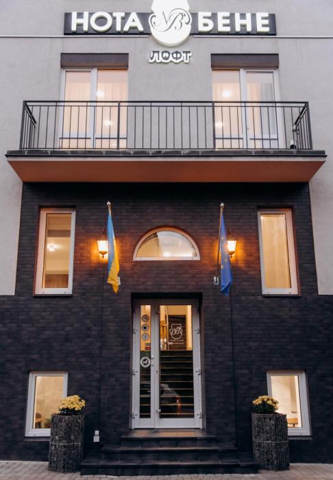 nota bene loft