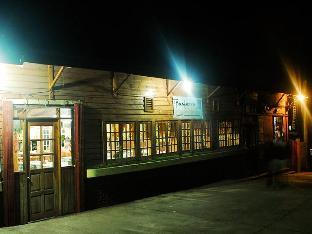 masferre country inn