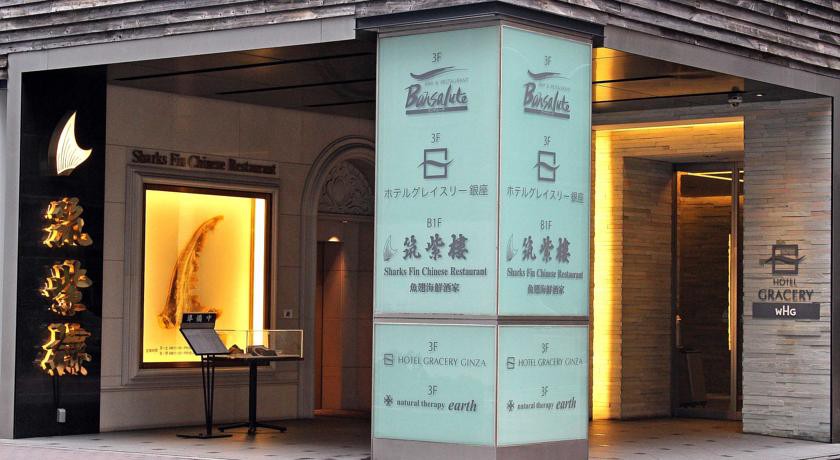 hotel gracery ginza