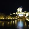 hotel shuyukan adult only