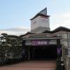 hotel shuyukan adult only