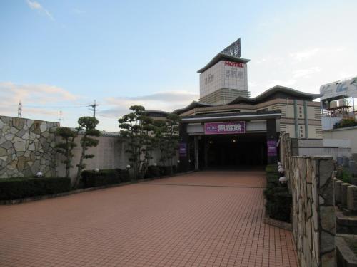 hotel shuyukan adult only